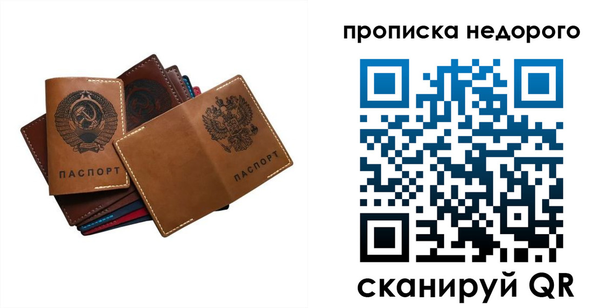 регистрация для школы в Усть-Джегуте